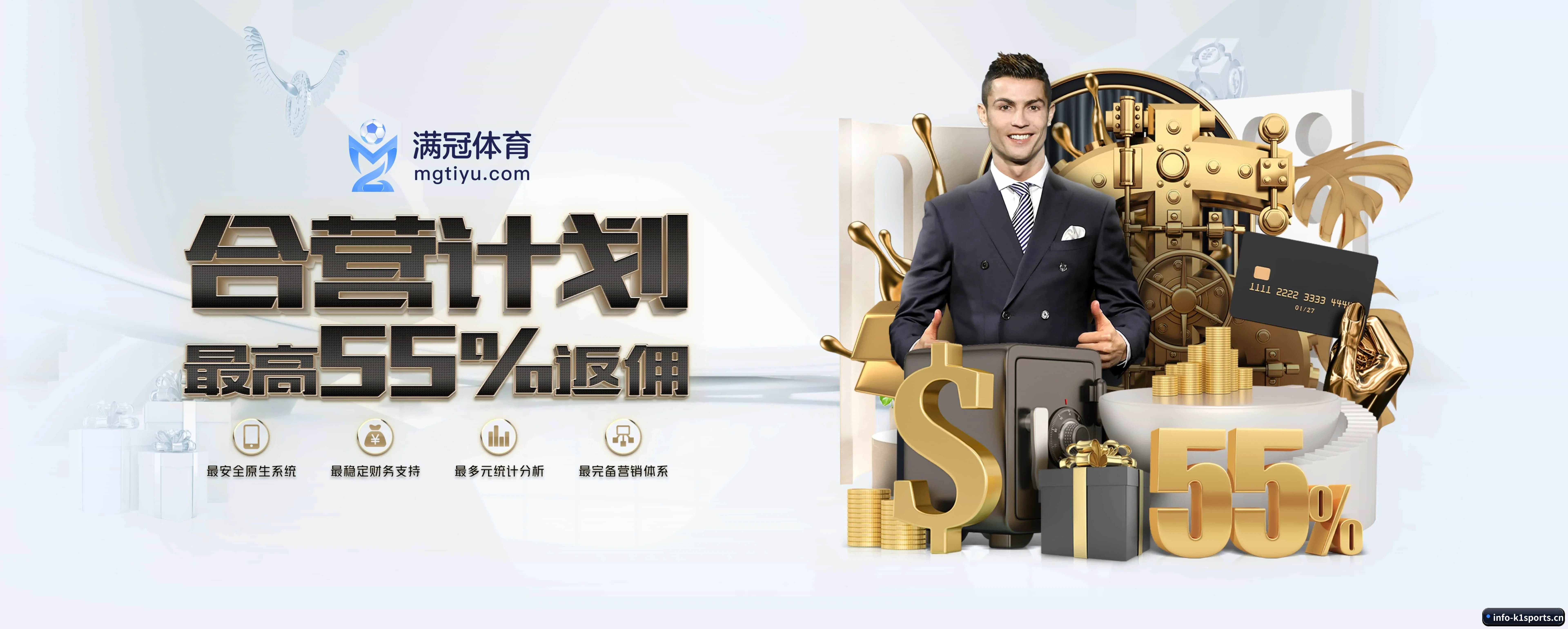 k1体育 APP