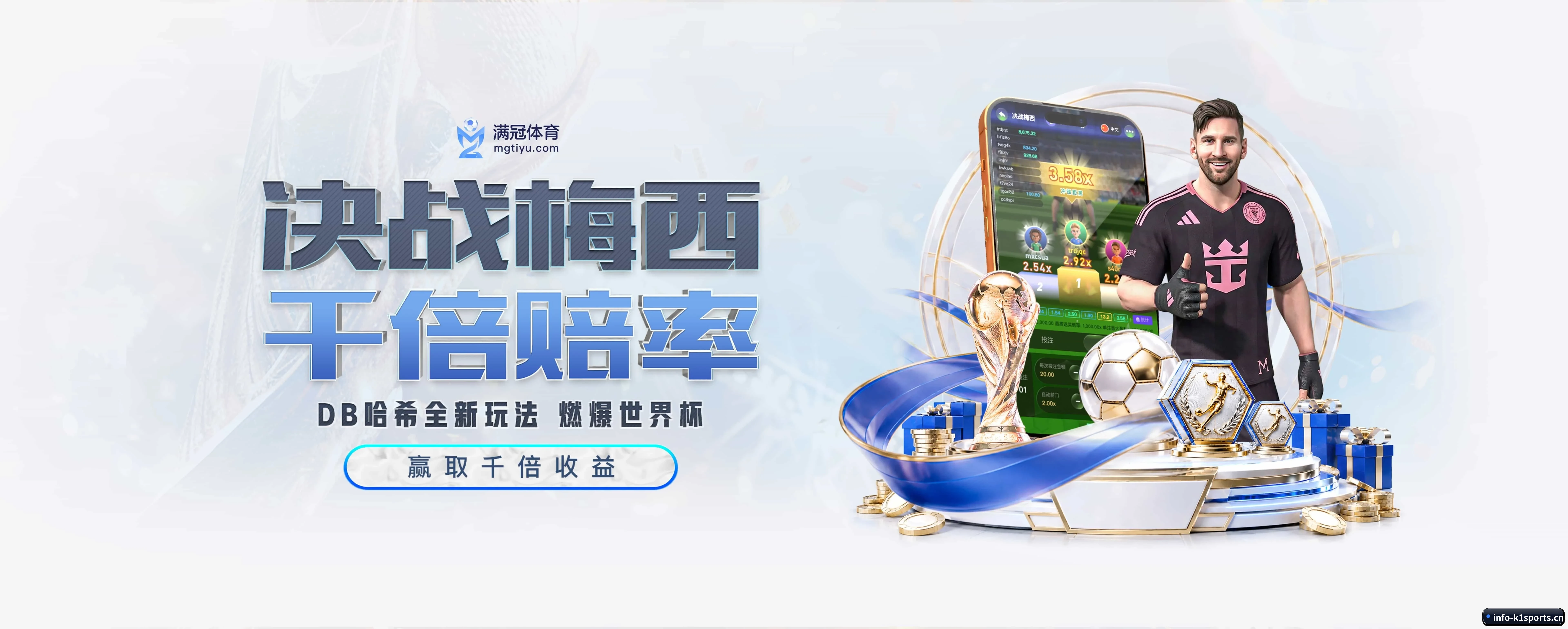 k1体育 APP | k1sports