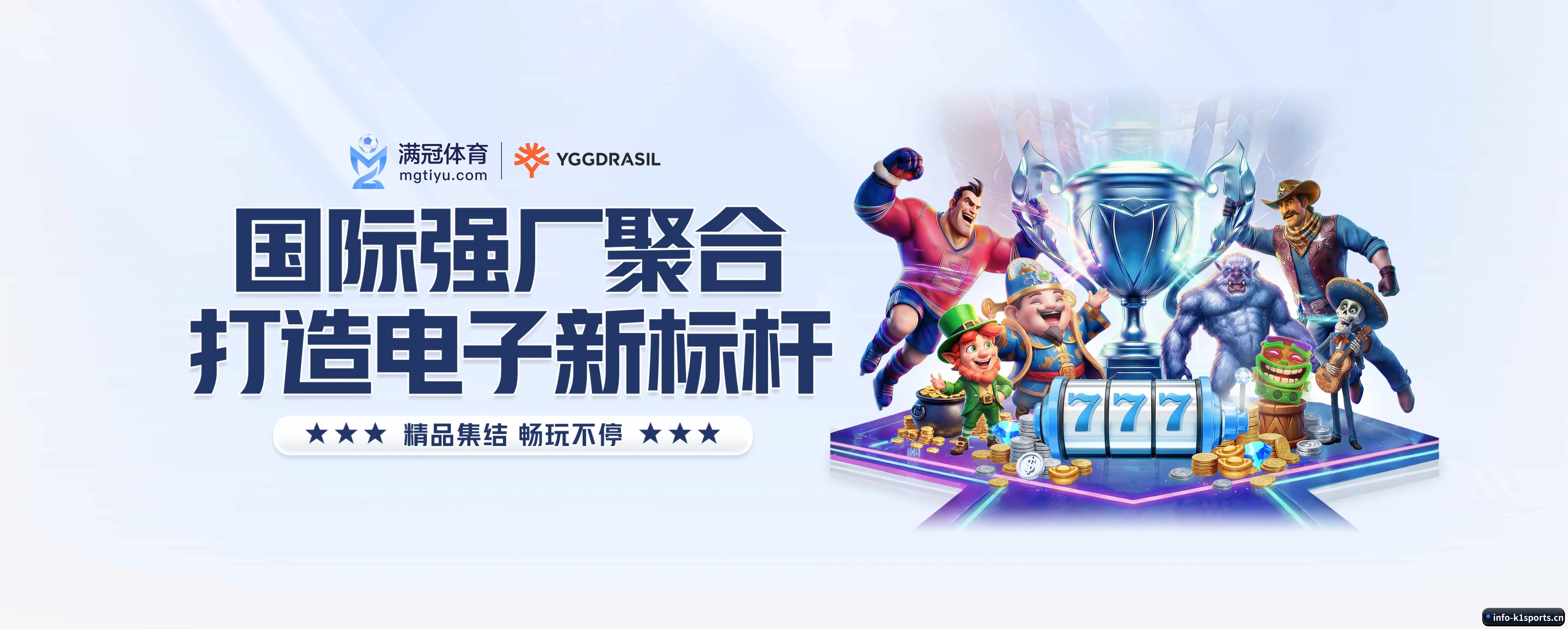 k1体育 APP 界面 | k1sports