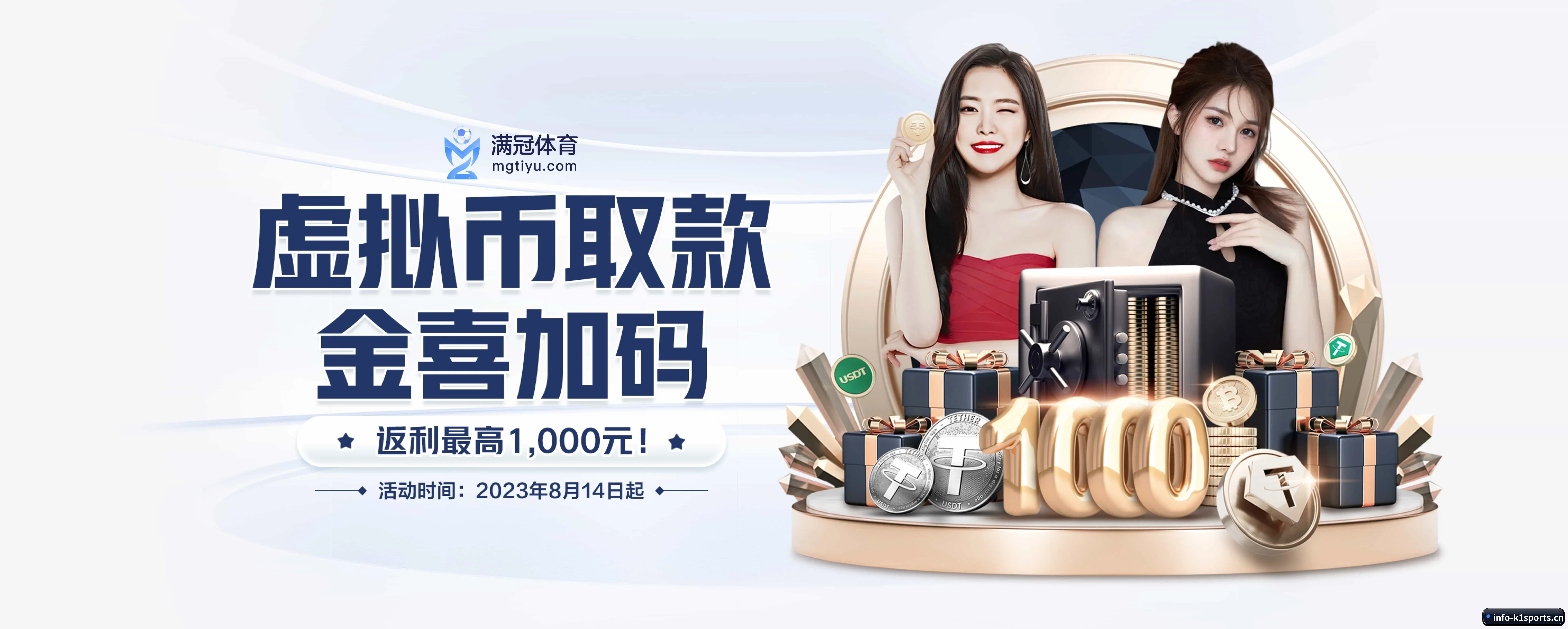 智领未来